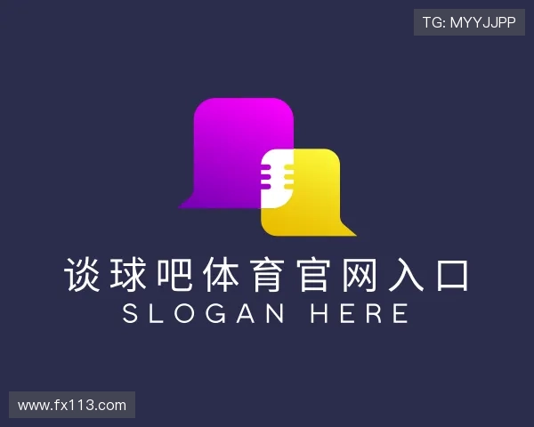 解读谈球吧体育app下载